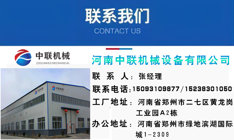 1联系我们工厂图.jpg