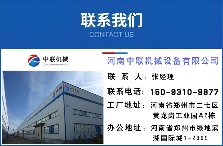 1联系我们工厂图.jpg